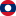 Laos